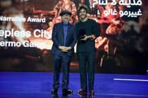 نخستین جشنواره فیلم دوحه با معرفی برندگان به کار خود پایان داد