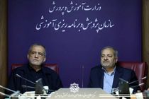 پیش‌نیاز پیشرفت و قدرت ملی تحول در آموزش و پرورش است