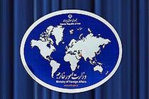 سفیر عراق احضار شد
