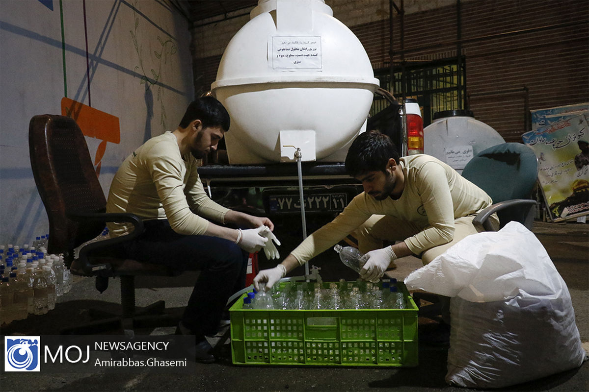 تهیه  توزیع مواد ضد عفونی کننده توسط سازمان بسیج سازندگی