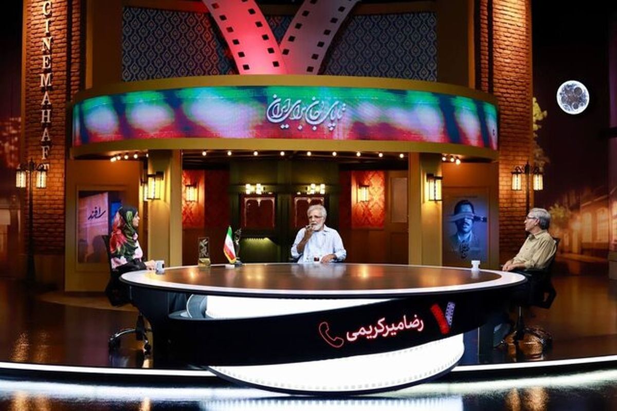 برنامه تلویزیونی هفت