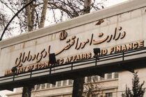 نظام پرداخت اعتباری به ذی‌نفع نهایی برای نخستین بار رونمایی شد