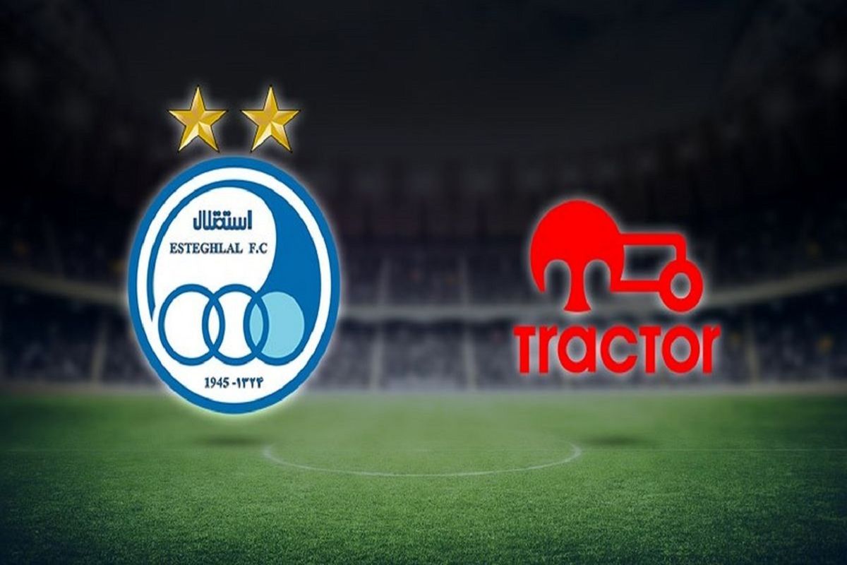 استقلال و تراکتور