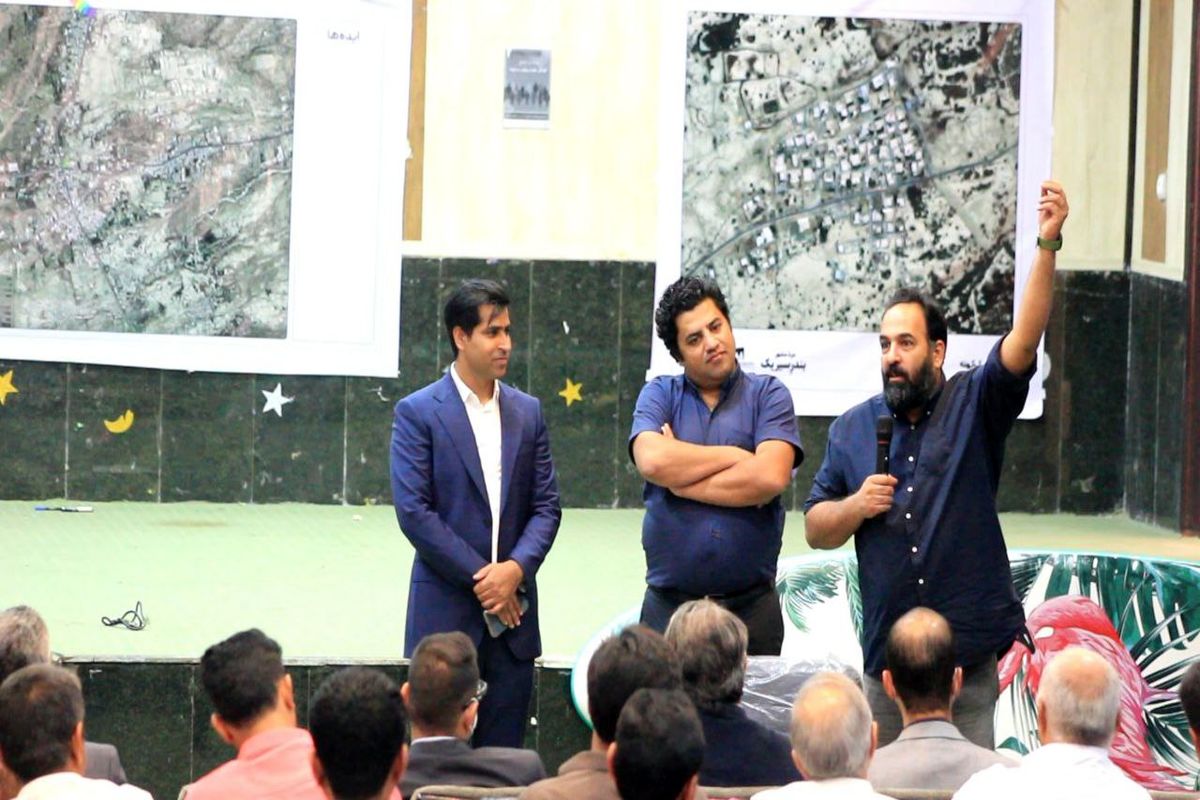 شهرداربندرسیریک