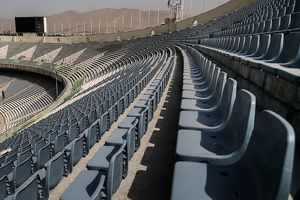 آمادگی ورزشگاه آزادی برای فروش بلیت به تماشاگران بر اساس شماره صندلی