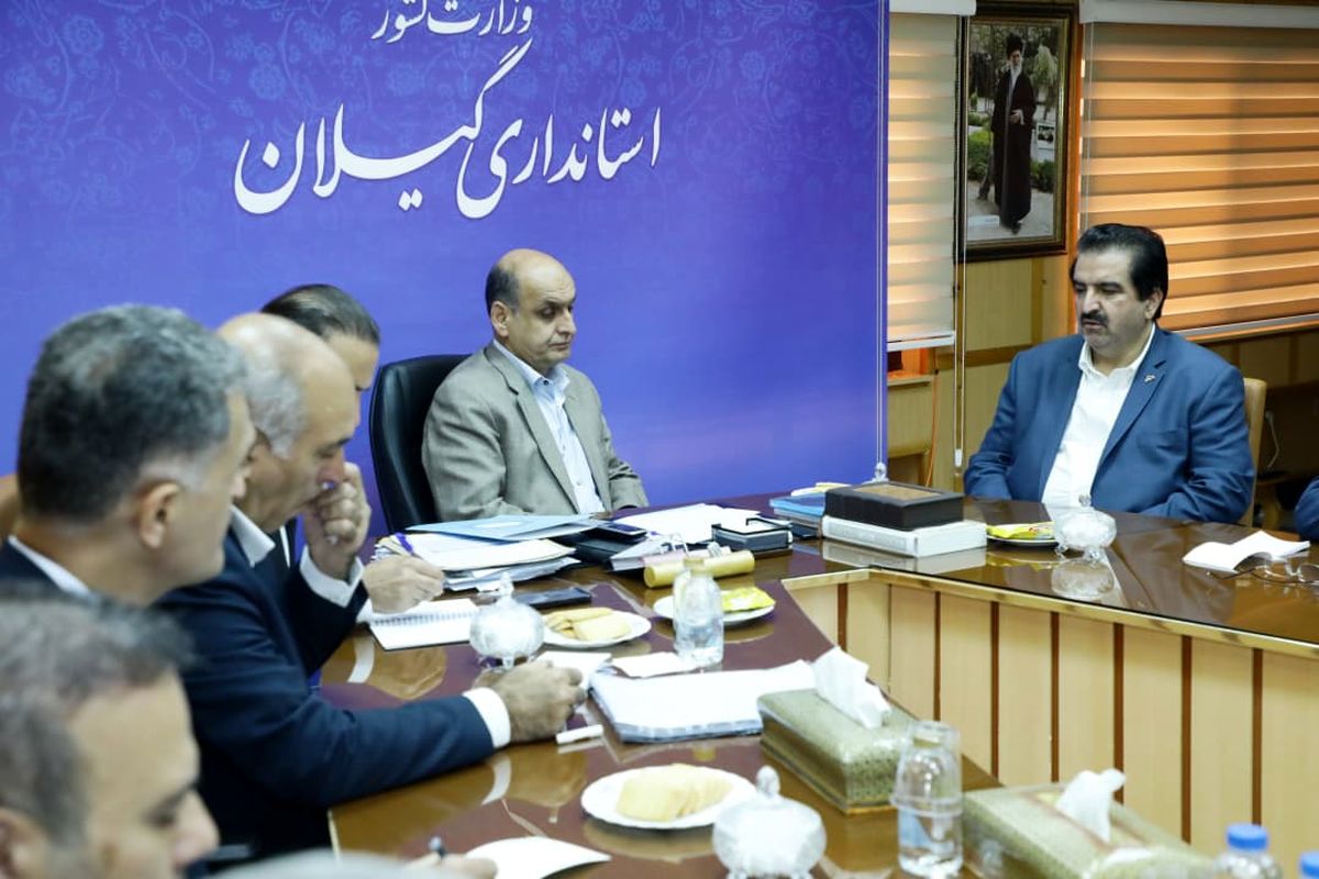 بانک رفاه کارگران