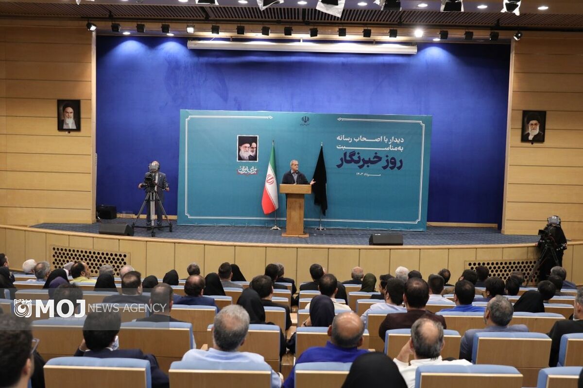 پزشکیان
