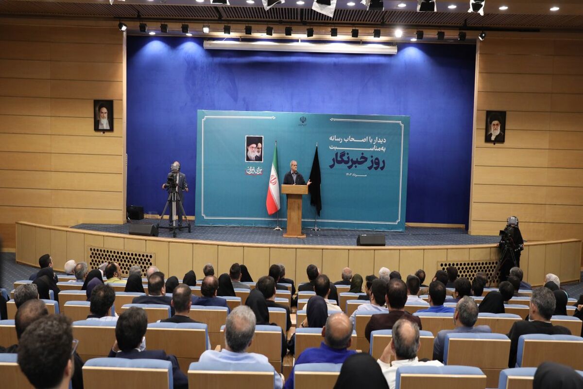 پزشکیان