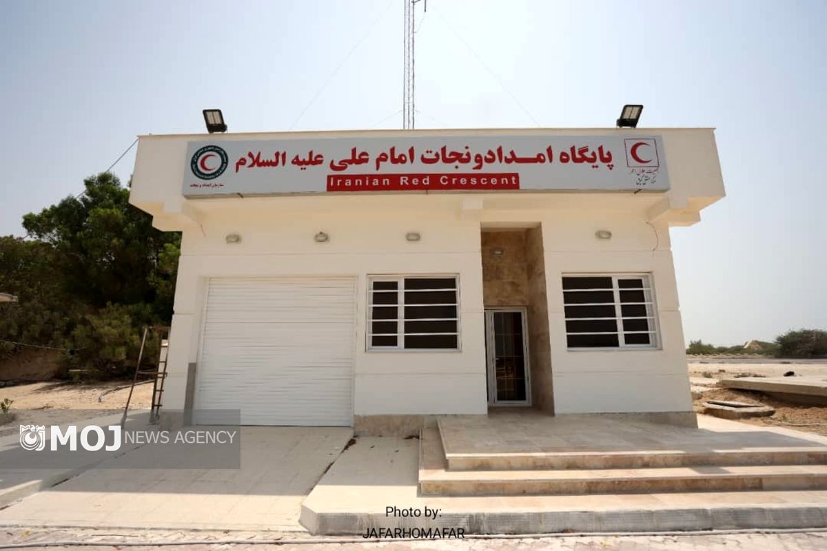 هلال احمر کیش