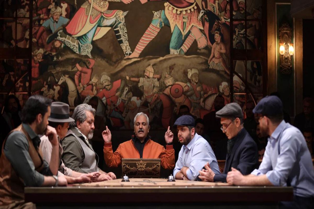 «گل یا پوچ» مهران مدیری