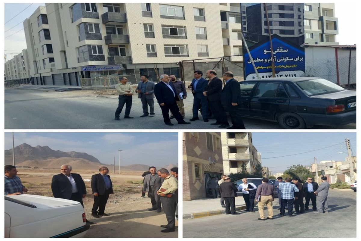 مخابرات اصفهان بهارستان