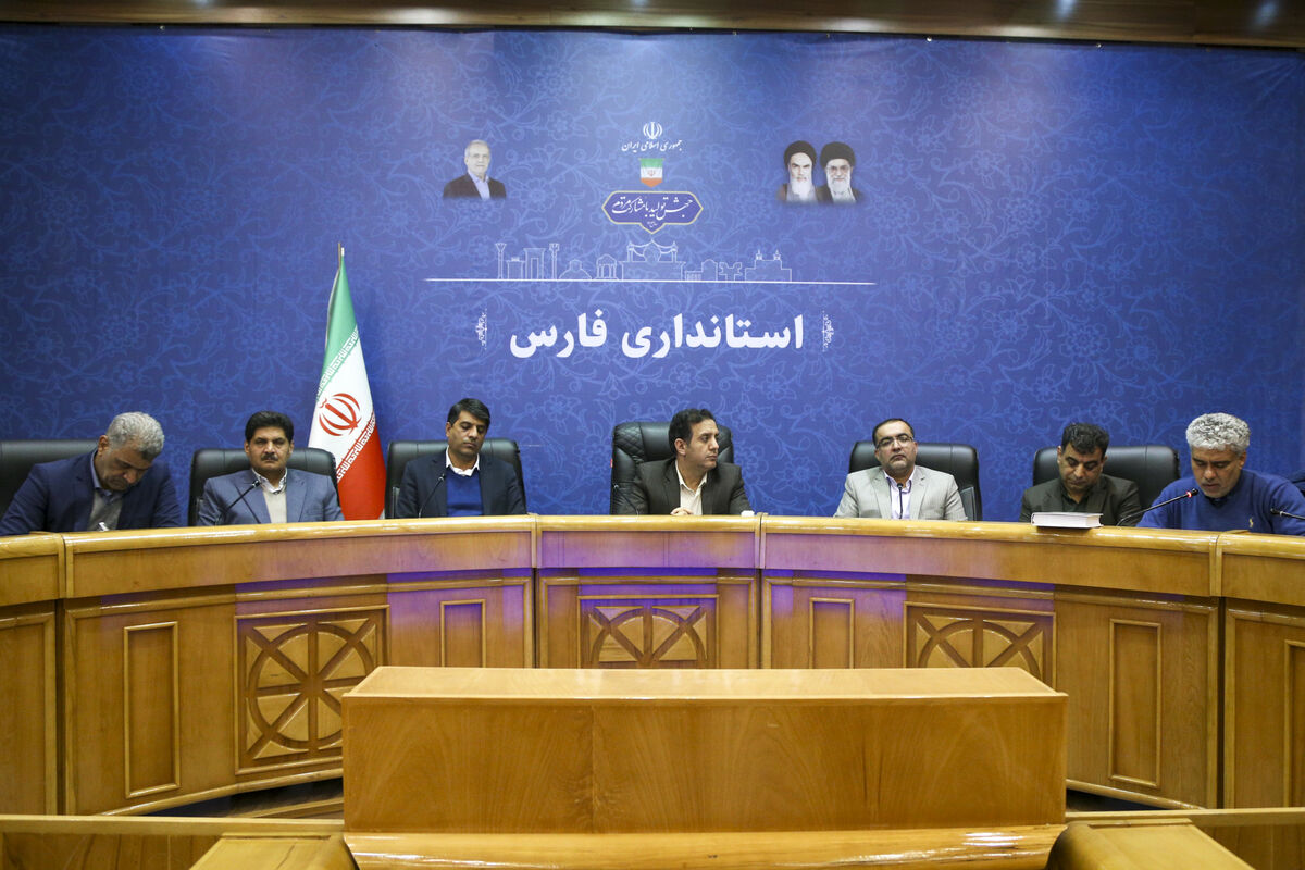 استانداری فارس