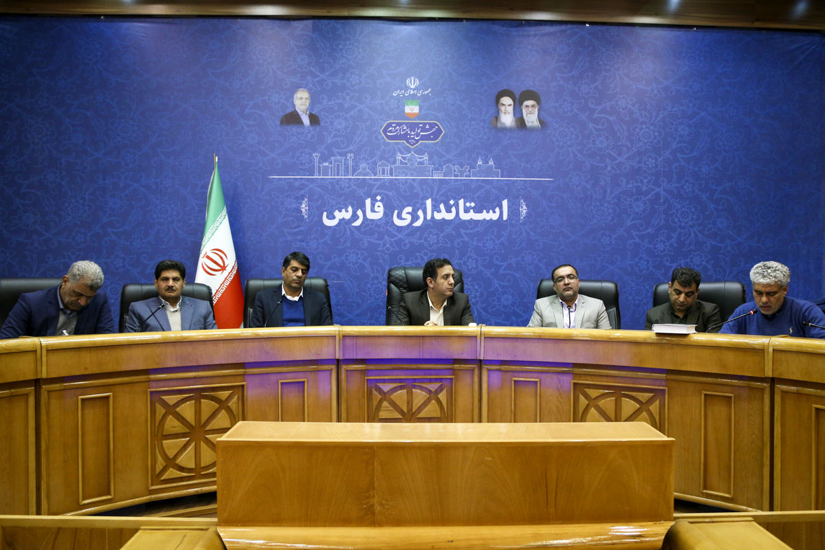 استانداری فارس