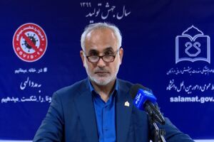 17 نفر در یک دورهمی خانوادگی در بندرعباس به کرونا مبتلا شدند