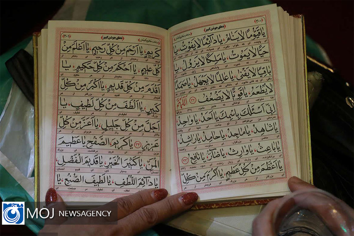 احیای شب بیست و سوم ماه رمضان در مقبره شهدای نیروی دریایی سپاه 