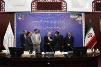 بیمه مرکزی به عنوان دستگاه برتر در بعد شاخص های اختصاصی معرفی شد