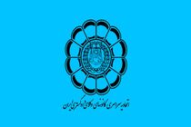 پیام اسکودا در پی حادثه تروریستی در تهران