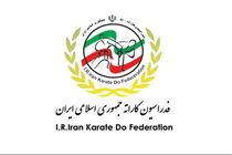 جلسه رئیس فدراسیون جهانی کاراته با روسای فدراسیون‌ های آسیایی برگزار شد