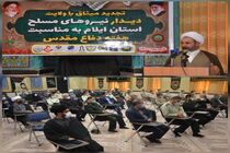 دفاع مقدس باعث شکوفایی استعدادهای کشور شد