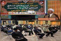 دفاع مقدس باعث شکوفایی استعدادهای کشور شد