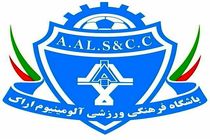 تیم آلومینیوم گرفتار رفیق بازی مدیرانش شد