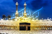 اعلام بسته تخفیفی و تعرفه ایرانسل ویژه حج ۱۴۰۴