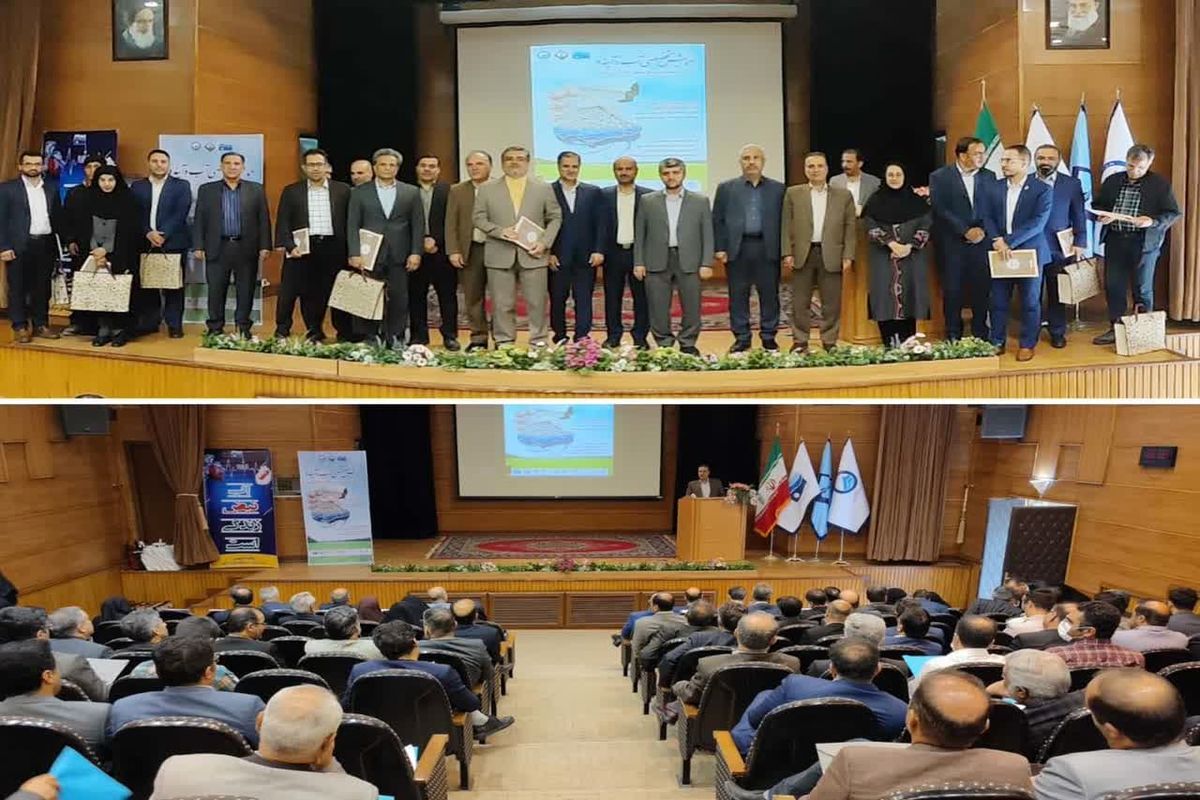 عکس خبر آبفا