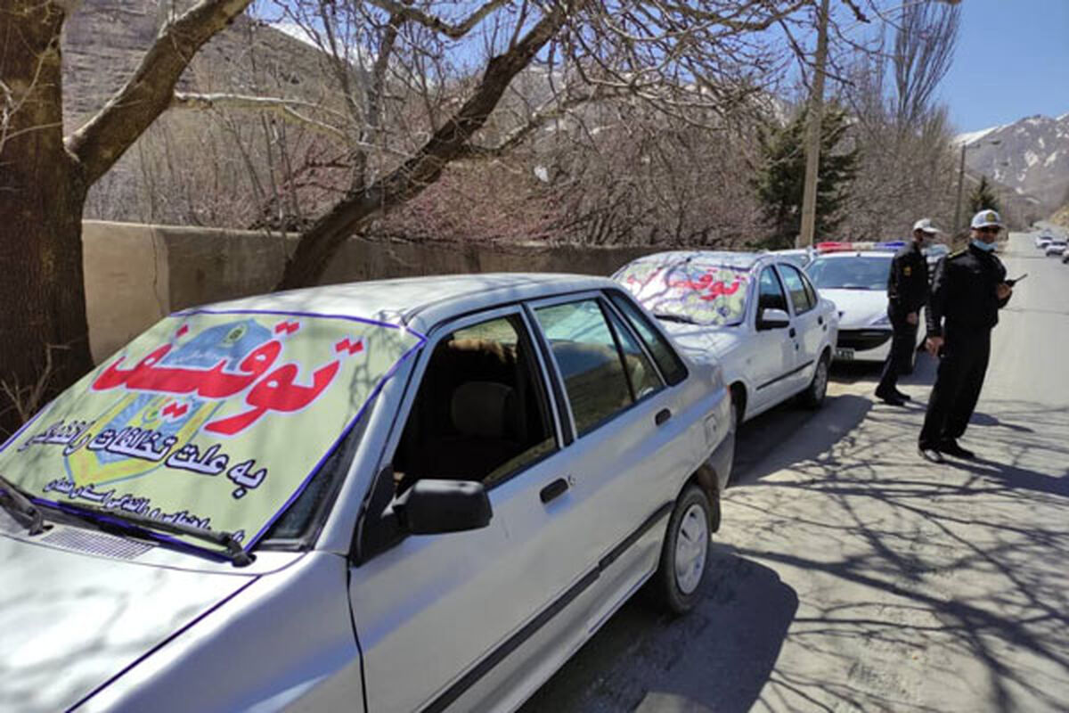 توقیف خودرو