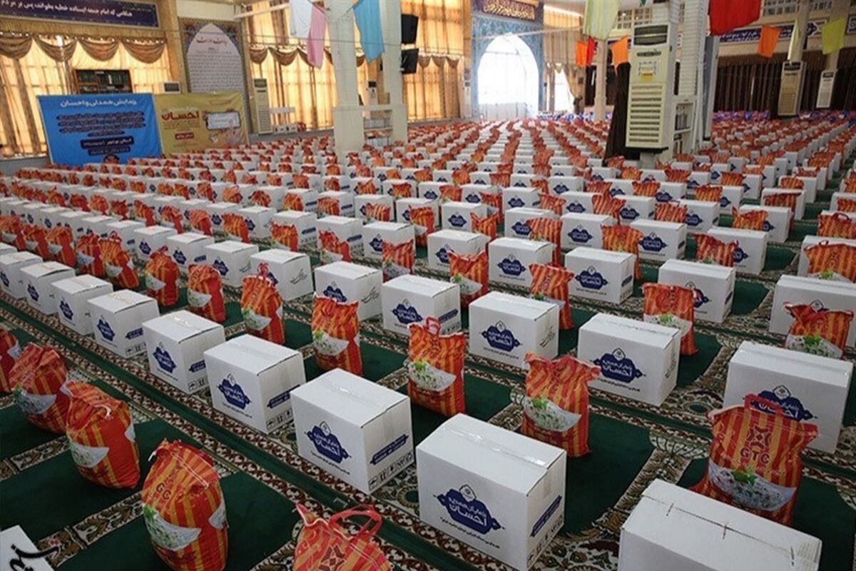 بسته معیشتی