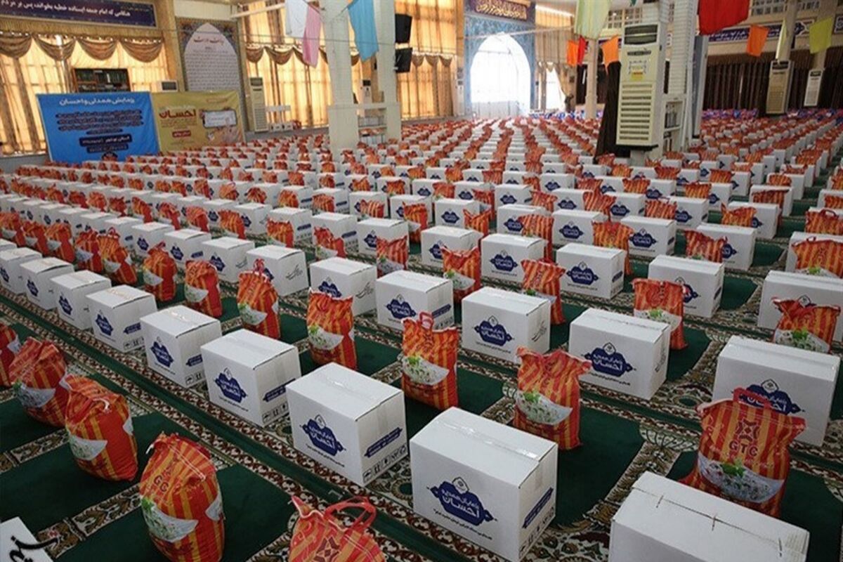 بسته معیشتی