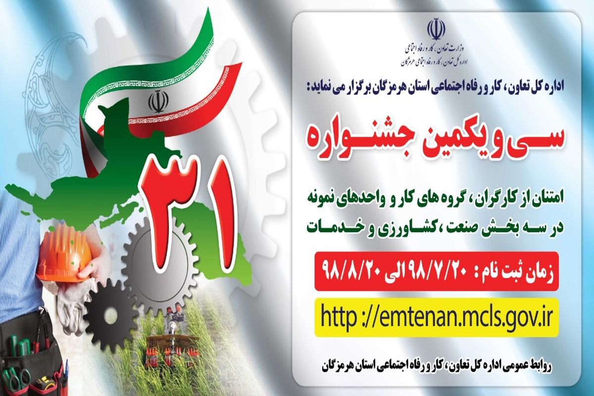 جشنواره امتنان