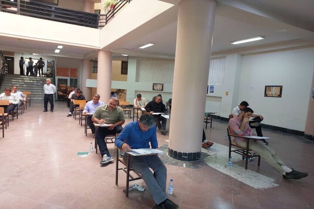 آزمون کارشناسان رسمی دادگستری