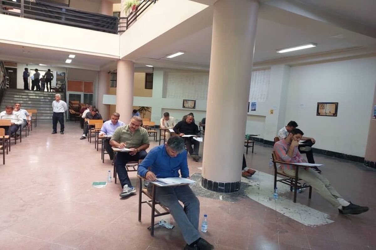 آزمون کارشناسان رسمی دادگستری