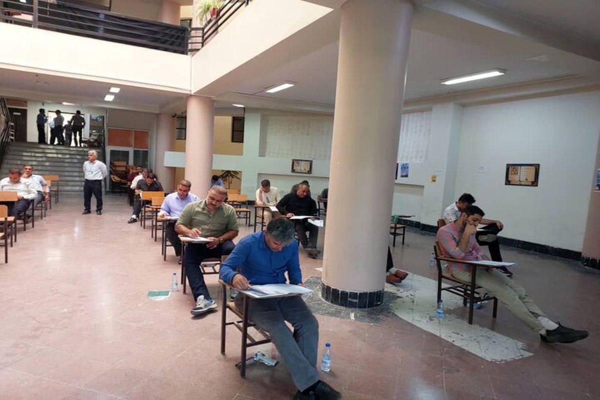 آزمون کارشناسان رسمی دادگستری