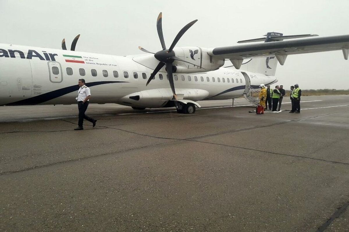 فرودگاه سیستان و بلوچستان