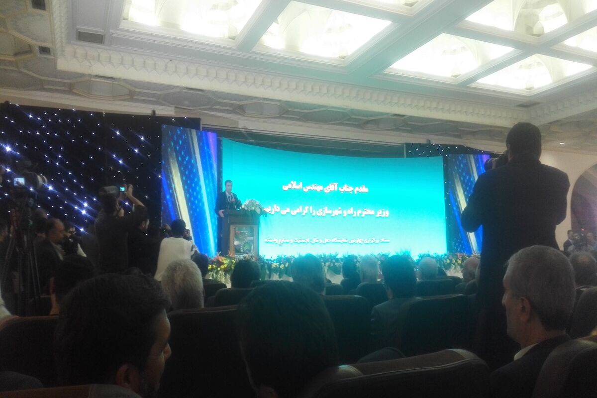 چهارمین نمایشگاه حمل و نقل