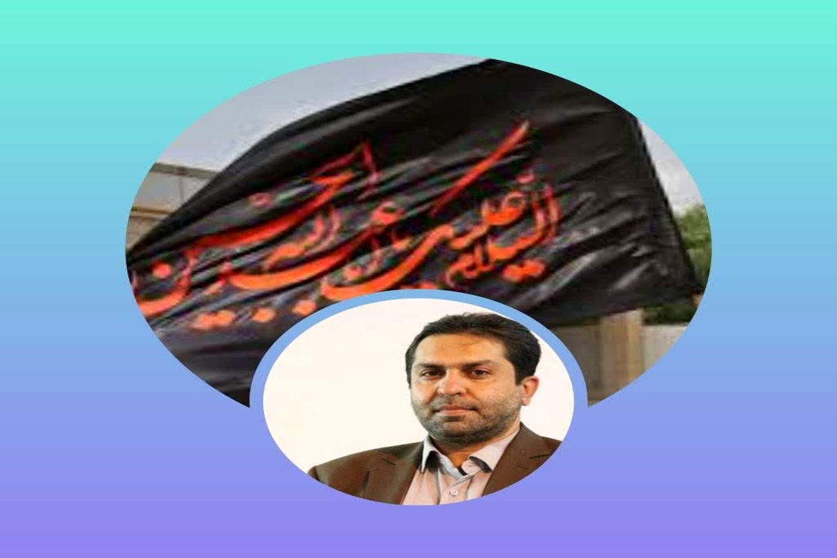 شرکت توزیع برق اصفهان