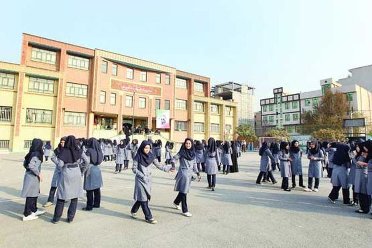 مدرسه