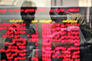 افت شاخص بورس در جریان معاملات امروز 1 مرداد 98