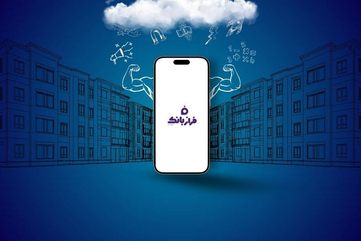 بانک ایران زمین