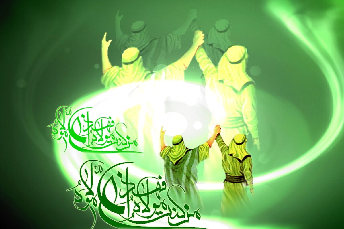 اصفهان- شهرداری منطقه 10