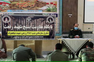 اقتدار امروز ایران اسلامی حاصل پرورش یافتگان مکتب امام (ره) است