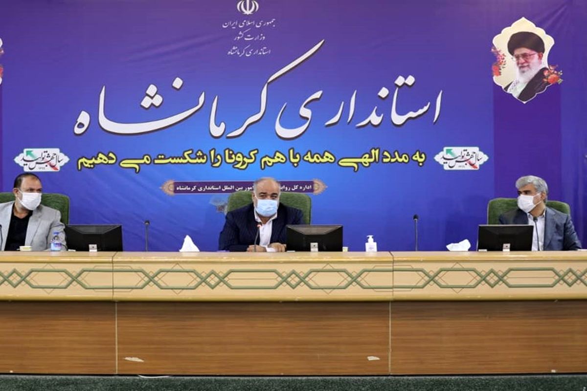 استاندار کرمانشاه