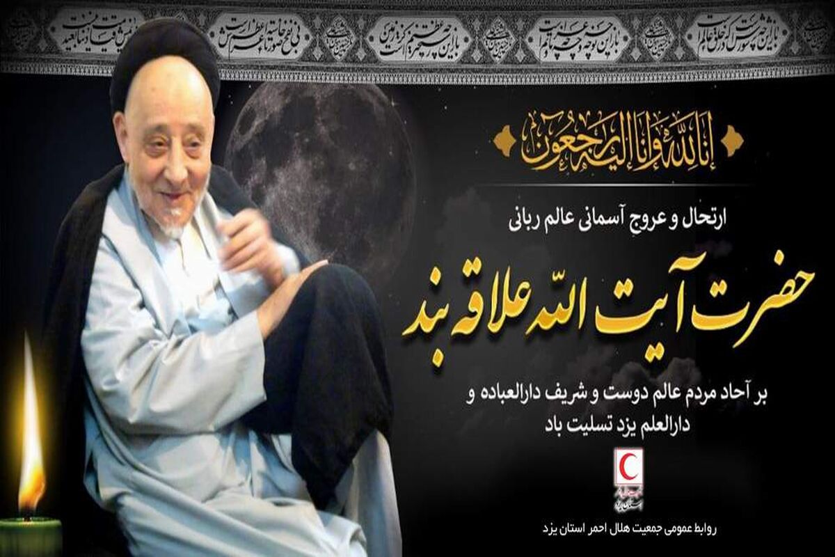 هلال