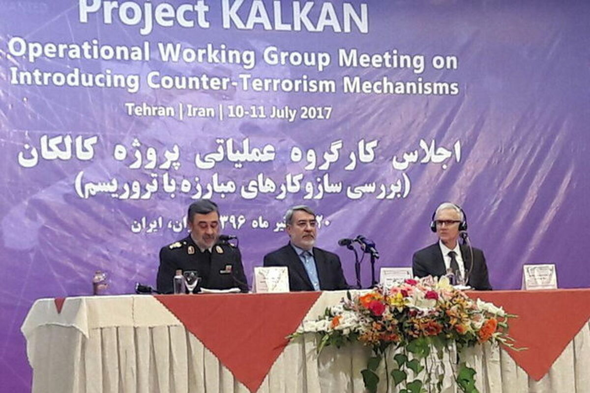 وزیر کشور