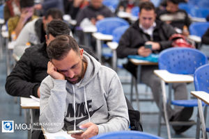 انتشار کارت آزمون استخدامی وزارت آموزش و پرورش