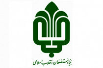  ۳۸ هزار متر‌مربع از املاک علوی به مردم محروم و واجد شرایط تعلق می گیرد