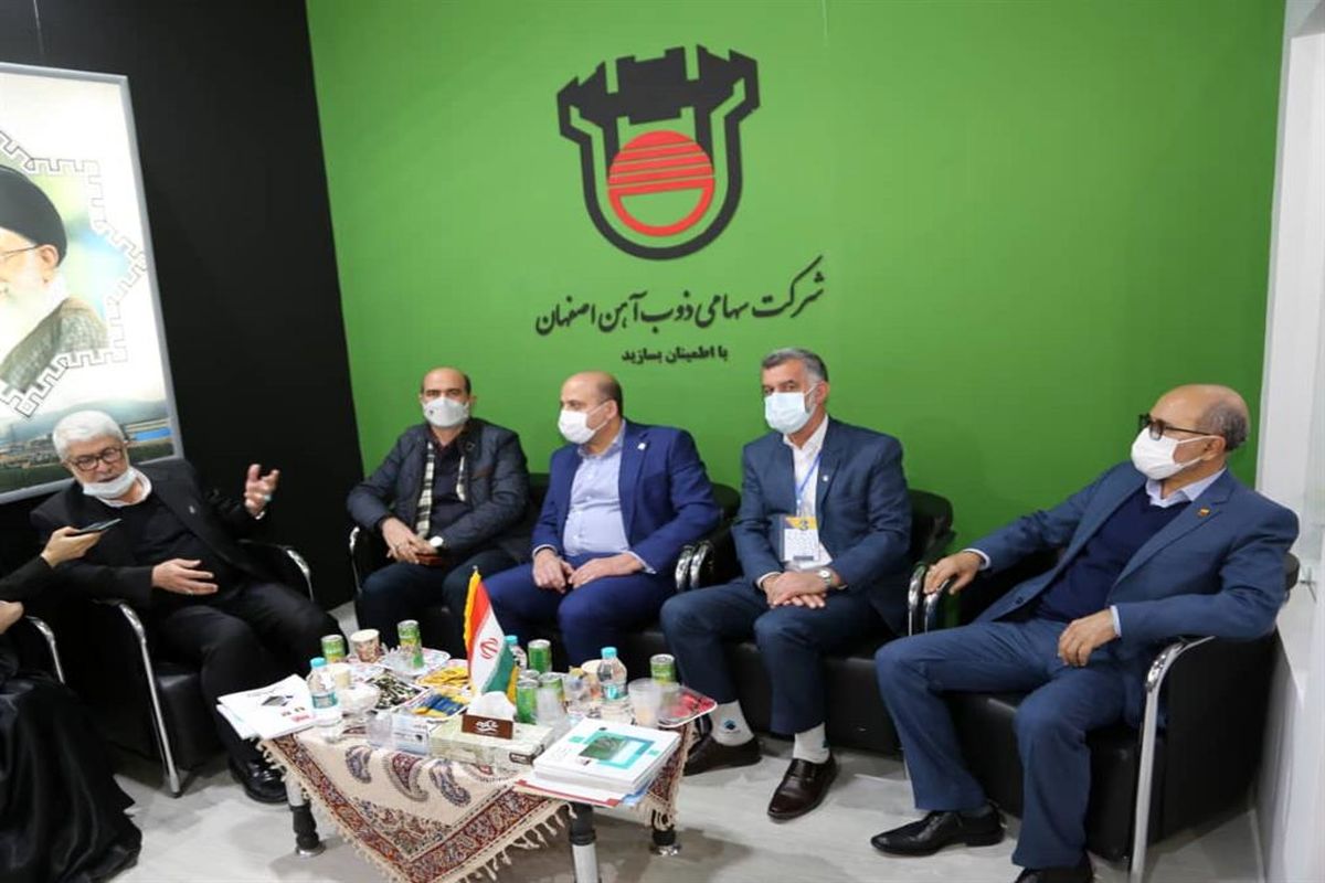 ذوب آهن اصفهان2