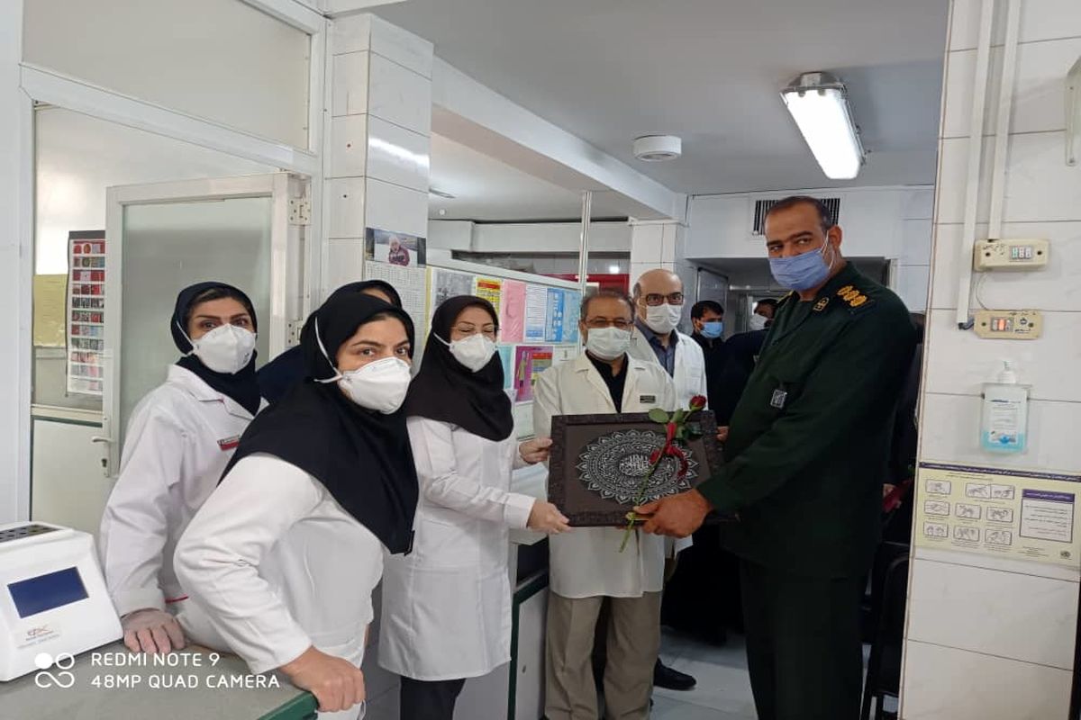 بیمارستان عیسی بن مریم