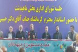 پایه و اساس نظام جمهوری اسلامی خدمت به مردم است/ماهیدشت نگین سبز کرمانشاه است